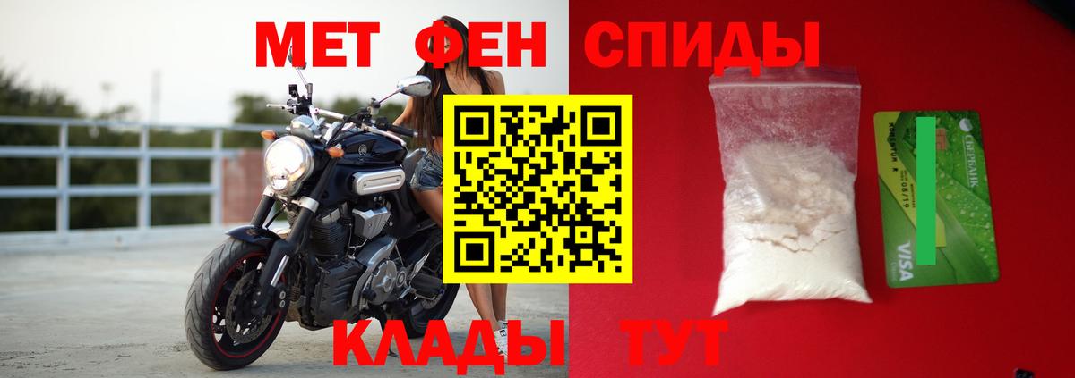 Заволжье  Amphetamine VHQ  Вход с VPN 