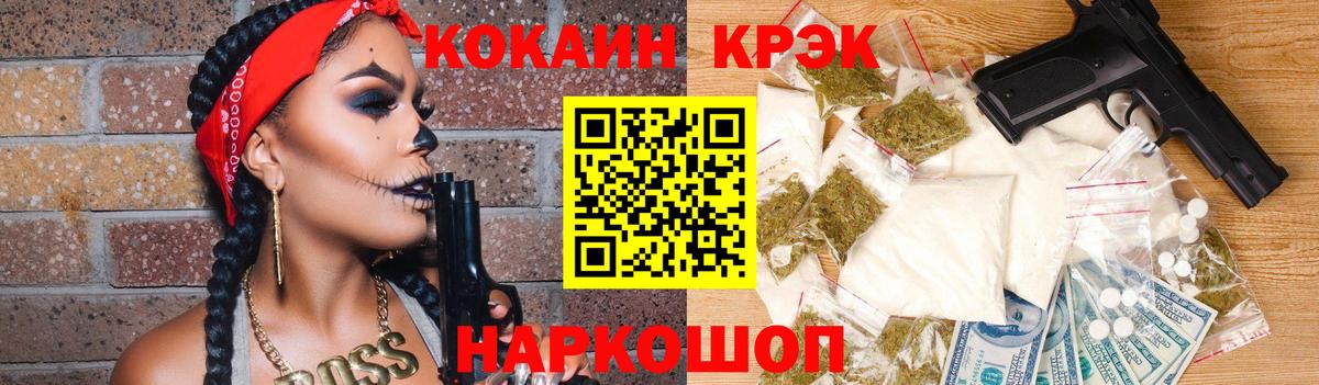 Заволжье  КОКАИН Эквадор  КОКАИН Эквадор  Вход с VPN 