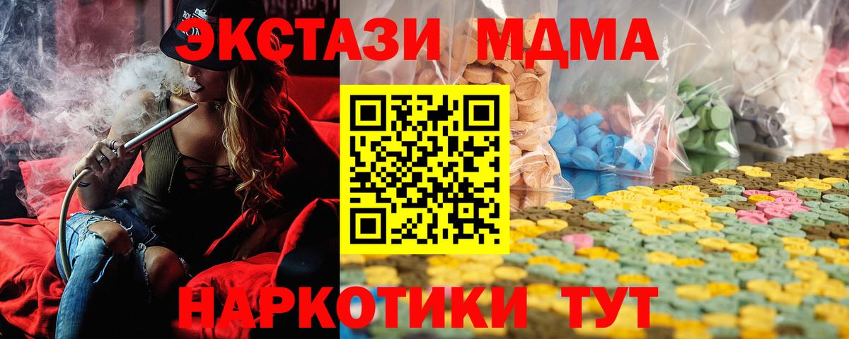 Заволжье  ЭКСТАЗИ Cube  Вход с VPN 