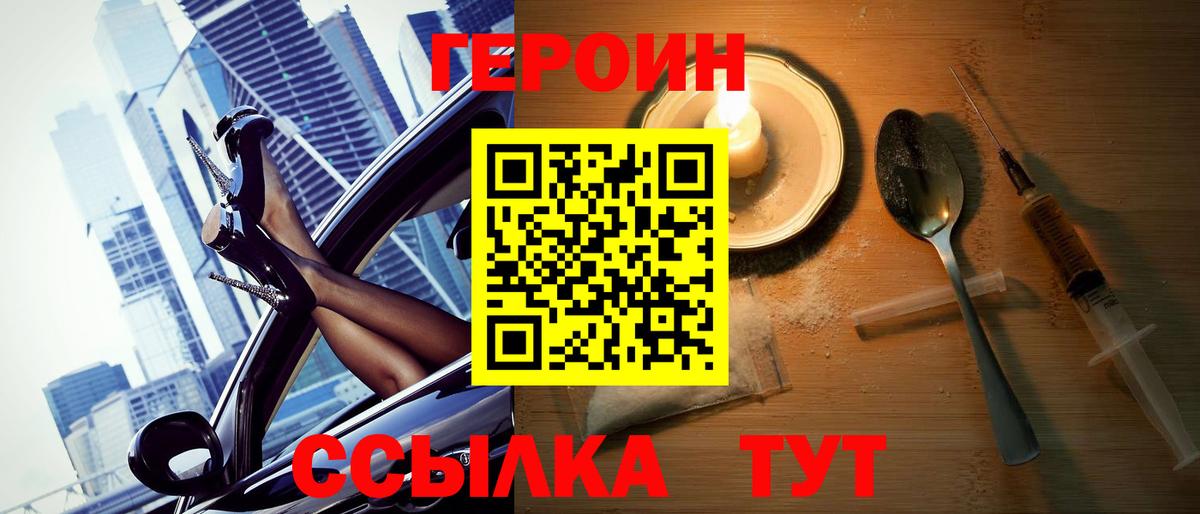 Codein Заволжье