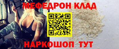 герыч Ипатово