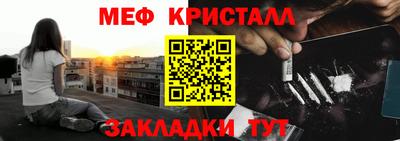 герыч Ипатово