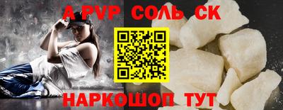 шишки Изобильный