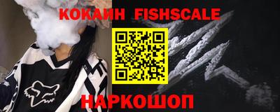 соль ск Канаш