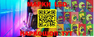 герыч Ипатово