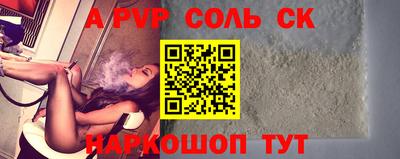 apvp Ирбит