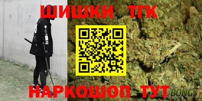шишки Изобильный