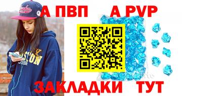 герыч Ипатово