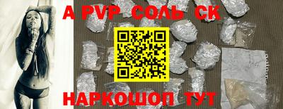 герыч Ипатово
