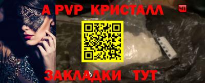 apvp Ирбит