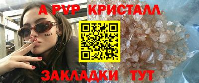 герыч Ипатово