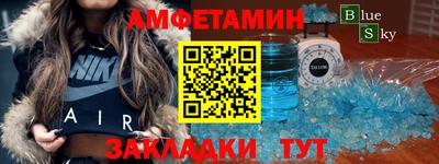 герыч Ипатово