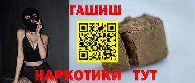 шишки Изобильный