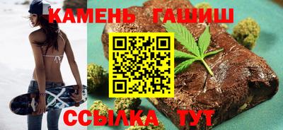 герыч Ипатово