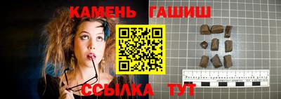 шишки Изобильный