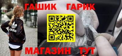 шишки Изобильный