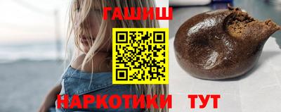 герыч Ипатово