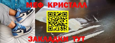 герыч Ипатово