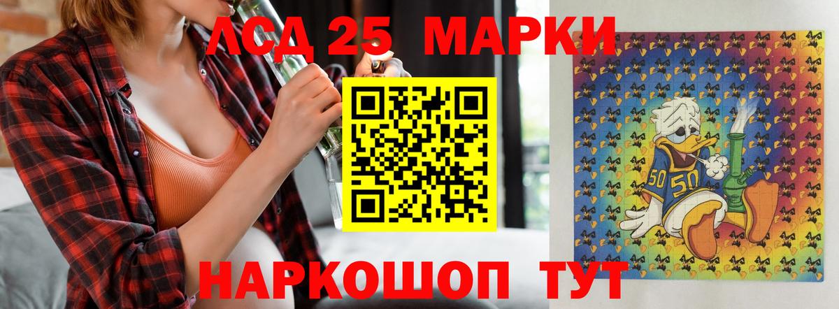 ЛСД экстази кислота  Лсд 25 экстази  Заволжье  Вход с VPN  ЛСД экстази ecstasy 