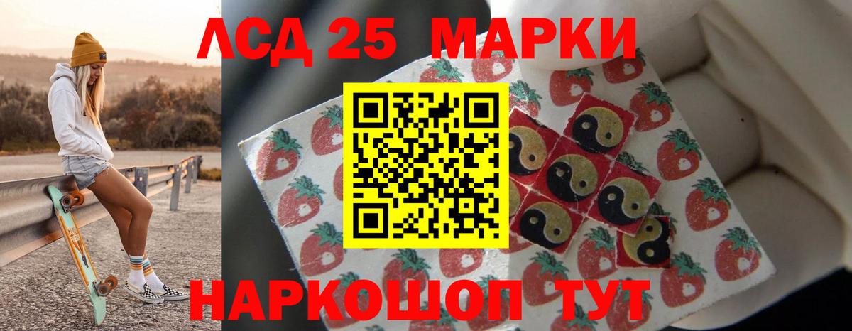 Каннабис  Вход с VPN  Меф кристаллы  Заволжье  МДМА  ГАШИШ  COCAIN 