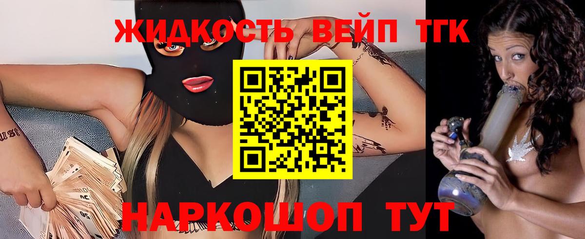 ТГК концентрат Заволжье